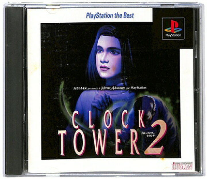 楽天市場】【PS】 クロックタワー2 セカンド ベスト版【中古】『ホラー』 プレイステーション プレステ : ゲームス レトロゲーム館 楽天市場】【PS】 クロックタワー2 セカンド ベスト版【中古】『ホラー』 プレイステーション プレステ : ゲームス レトロゲーム館