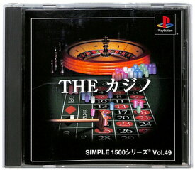 【PS】 THE カジノ SIMPLE 1500 シリーズ Vol.49【中古】 プレイステーション プレステ