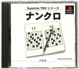 【PS】ナンクロ Super Lite1500シリーズ 【中古】 プレイステーション プレステ