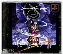楽天市場】久遠の絆 再臨詔 PS2の通販