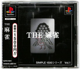 【PS】THE 麻雀 シンプル1500シリーズ Vol.1 【中古】プレイステーション プレステ