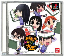 楽天市場 ドンジャラ テレビゲーム の通販