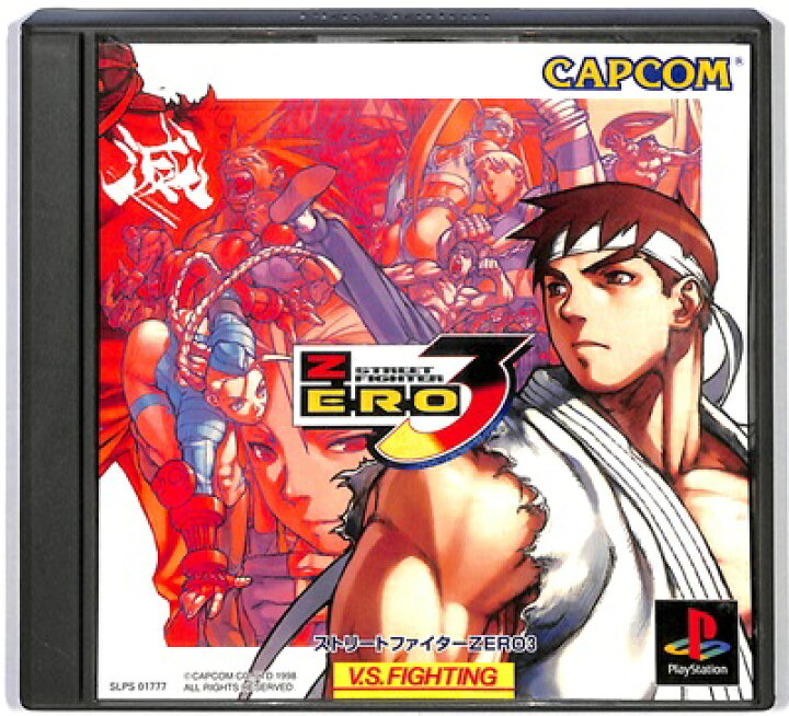 楽天市場】【PS】ストリートファイターZERO3【中古 
