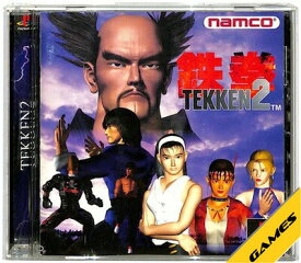 【PS】鉄拳2 【中古】プレイステーション プレステ