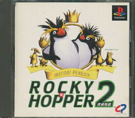 【PS】イワトビペンギン ROCKY×HOPPER2 探偵物語 【中古】プレイステーション プレステ