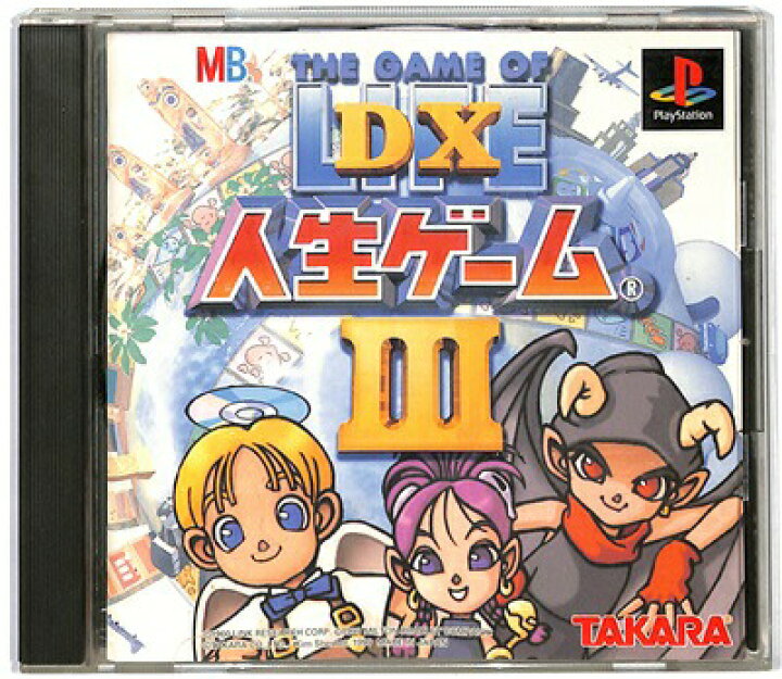 楽天市場 Ps Dx人生ゲーム3 中古 プレイステーション プレステ ゲームス レトロゲーム館