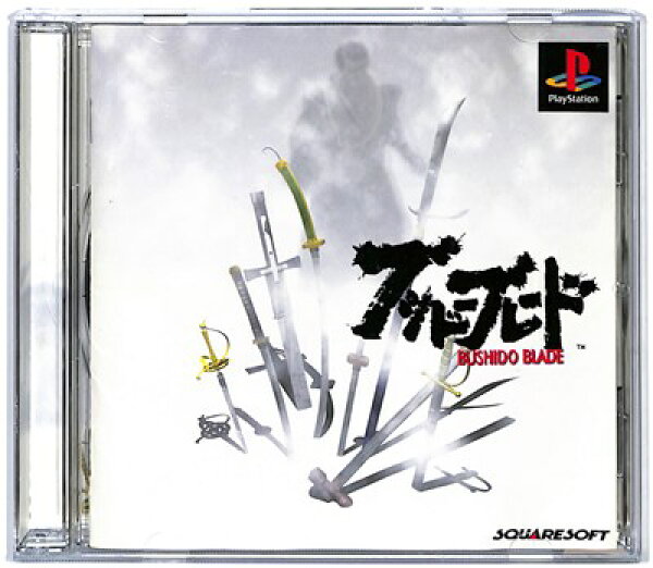 【PS】ブシドーブレード  【中古】プレイステーション プレステ