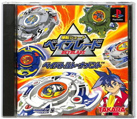 楽天市場 ベイブレード 中古 プレイステーション テレビゲーム の通販 楽天市場 ベイブレード 中古 プレイステーション テレビゲーム の通販