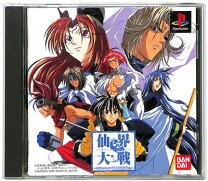 楽天市場】仙界伝封神演義 ゲームの通販