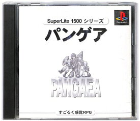 【PS】パンゲア SuperLite1500シリーズ 【中古】プレイステーション プレステ