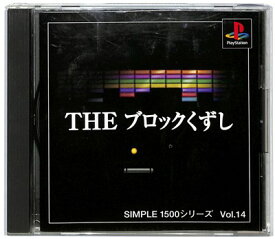 【PS】THE ブロックくずし IMPLE1500シリーズ Vol.14 THE ブロックくずし【中古】プレイステーション プレステ