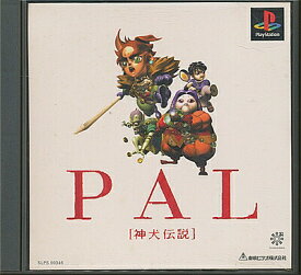 【PS】 PAL 神犬伝説 【中古】プレイステーション プレステ