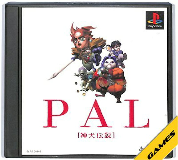 楽天市場】【PS】 PAL 神犬伝説 【中古】プレイステーション プレステ 