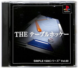 【PS】THE テーブルホッケー SIMPLE1500シリーズ Vol.60 帯付き【中古】プレイステーション プレステ