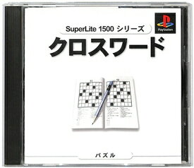 【PS】クロスワード Super Lite1500 帯付き【中古】 プレイステーション プレステ
