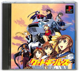 【PS】ゲートキーパーズ 【中古】 プレイステーション プレステ
