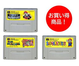 SFC スーパーマリオシリーズ 3本セット！ （ソフトのみ）【中古】スーパーファミコン スーファミ