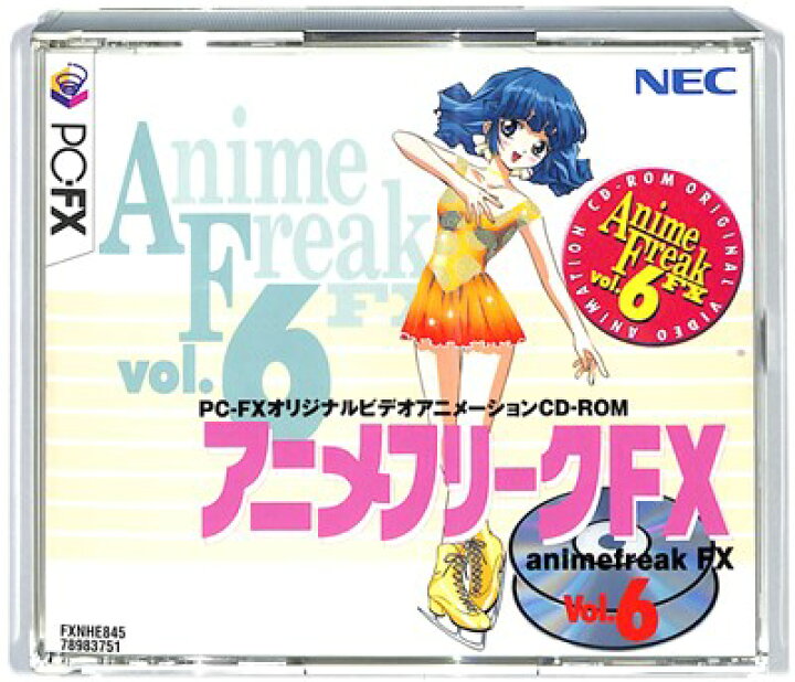 楽天市場 Pc Fx アニメフリークfx Vol 6 ケース 説有 中古 ゲームス レトロゲーム館