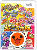楽天市場】太鼓の達人WII 超ごうか版の通販