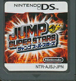 【DS】JUNP SUPER STARS/ジャンプスーパースターズ (ソフトのみ) 【中古】DSソフト