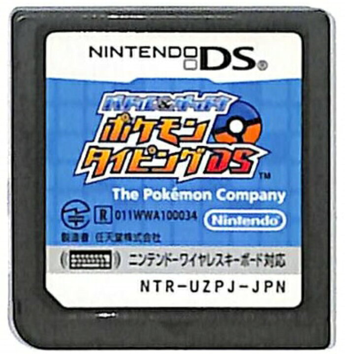 楽天市場】【DS】バトル＆ゲット！ ポケモンタイピングDS (ソフトのみ 