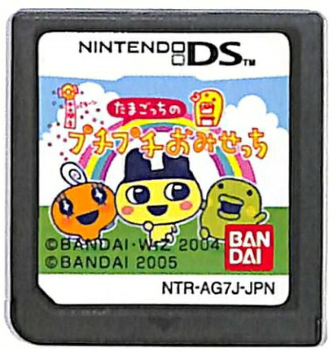 楽天市場】【DS】たまごっちのプチプチおみせっち (ソフトのみ) 【中古  