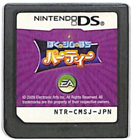 楽天市場 ぼくとシムのまちパーティの通販