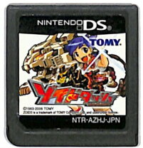 楽天市場】ポケモンダッシュ DSの通販 