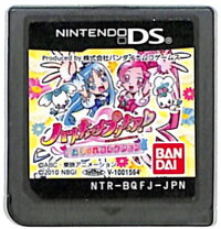 楽天市場】フレッシュプリキュア! DSの通販