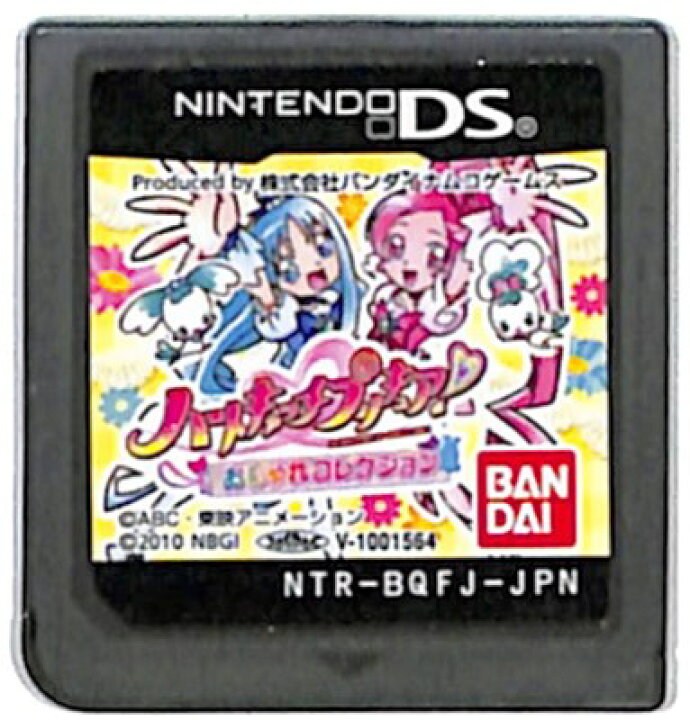 楽天市場 Ds ハートキャッチプリキュア おしゃれコレクション ソフトのみ 中古 Dsソフト ゲームス レトロゲーム館