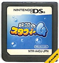 楽天市場】伝説のスタフィー4の通販 
