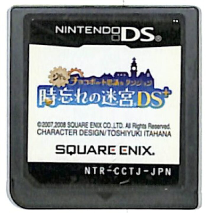 楽天市場 Ds シドとチョコボの不思議なダンジョン 時忘れの迷宮ds ソフトのみ 中古 Dsソフト ゲームス レトロゲーム館