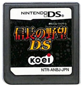 楽天市場 信長の野望ds 中古の通販