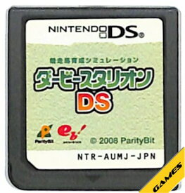 楽天市場 ダービースタリオンds 中古の通販