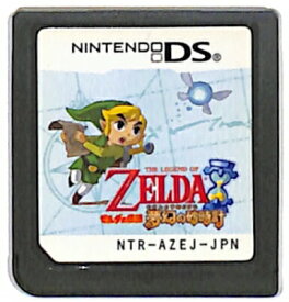 【DS】ゼルダの伝説 夢幻の砂時計 (ソフトのみ) 【中古】DSソフト