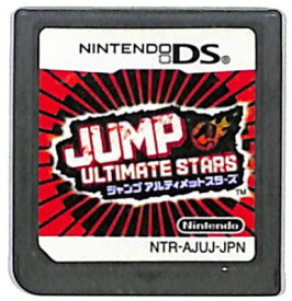 楽天市場 ジャンプアルティメットスターズ Dsの通販
