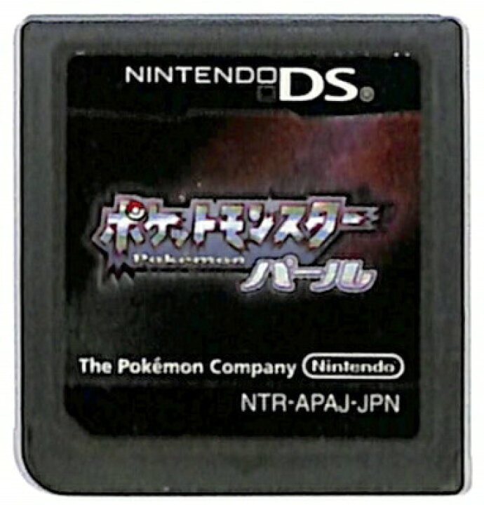 ニンテンドーds ポケットモンスター パール 超特価