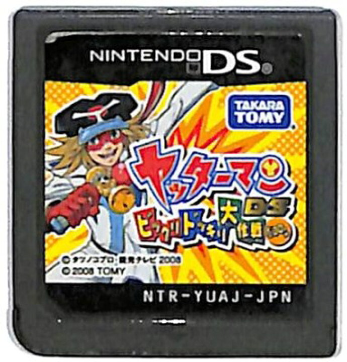 楽天市場 Ds ヤッターマンds ビックリドッキリ大作戦だコロン 前面シールに浮きあり ソフトのみ 中古 Dsソフト ゲームス レトロゲーム館