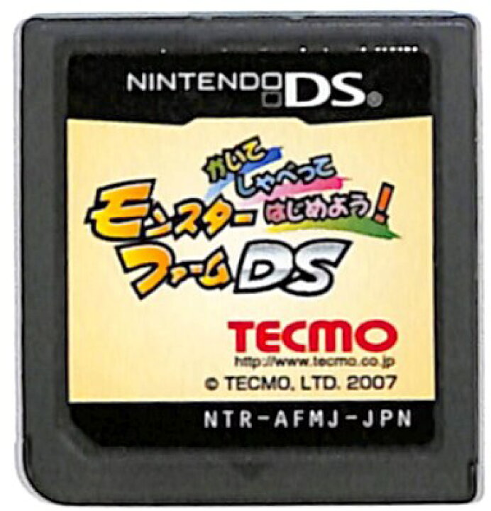 楽天市場 Ds かいて しゃべって はじめよう モンスターファームds ソフトのみ 中古 Dsソフト ゲームス レトロゲーム館