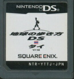 【DS】地球の歩き方DS タイ (ソフトのみ) 【中古】DSソフト