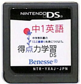 楽天市場 Dsソフト 英語の通販