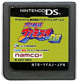 楽天市場 Dsソフト 野球の通販