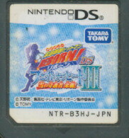楽天市場 家庭教師ヒットマンreborn Ds フェイトオブヒートiii 雪の守護者 来襲の通販