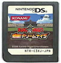 楽天市場】熱闘！ ドリームナイン（テレビゲーム）の通販
