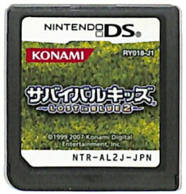 楽天市場 サバイバルキッズ Dsの通販