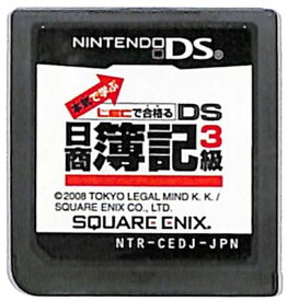 楽天市場 Ds 簿記ソフト 中古の通販