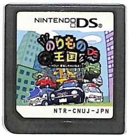 楽天市場 乗り物 Dsソフトの通販