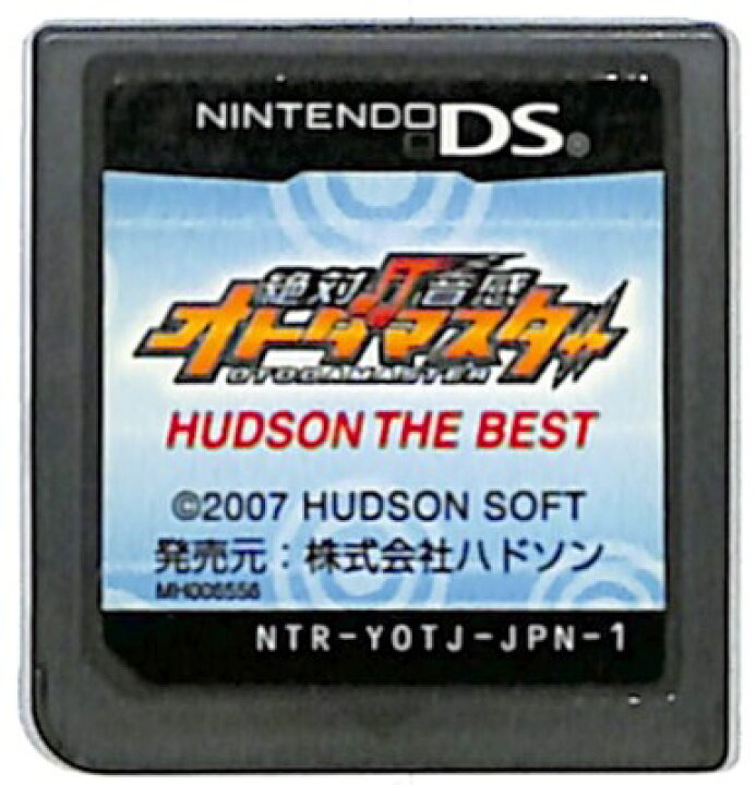 楽天市場 Ds 絶対音感オトダマスター Best版 ソフトのみ 中古 Dsソフト ゲームス レトロゲーム館