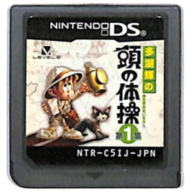 楽天市場 Ds ソフト 中古 頭の通販