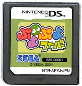 【DS】ぷよぷよフィーバー (ソフトのみ) 【中古】DSソフト